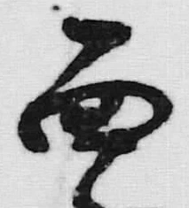 Character 面