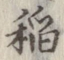 未割り当ての位置