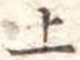 上 위치 확인됨