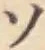 글자 ソ