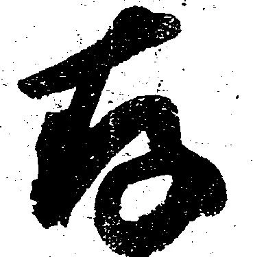 存 위치 확인됨