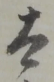 太 위치 확인됨