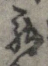 未割り当ての位置