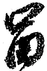 富 위치 확인됨