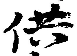 供 위치 확인됨
