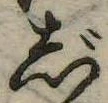 じ 위치 확인됨