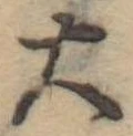 大 위치 확인됨