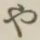 Character や
