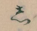 𛁈 위치 확인됨