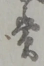 売 위치 확인됨