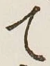 글자 て