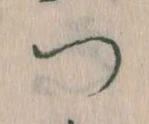 つ 위치 확인됨