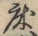 床 위치 확인됨