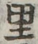 里 위치 확인됨