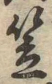 笠 위치 확인됨