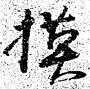 模 위치 확인됨