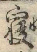 미지정 위치 확인됨