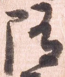 随 위치 확인됨