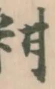粓 위치 확인됨