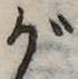が 위치 확인됨