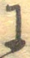 𛂌 위치 확인됨