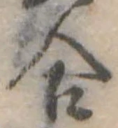 合 위치 확인됨