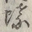 蝶 위치 확인됨