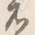 兀 위치 확인됨