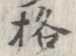 格 위치 확인됨