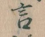 言 위치 확인됨