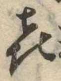 喜 위치 확인됨