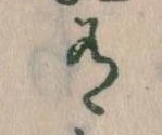 有 위치 확인됨