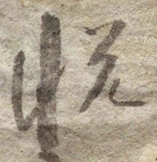 悦 위치 확인됨