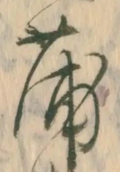鞍 위치 확인됨