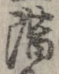 階 위치 확인됨