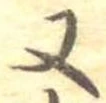 又 위치 확인됨