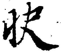 快 위치 확인됨