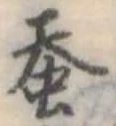 已定位未指定