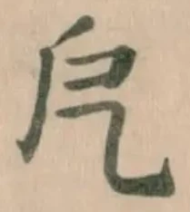 戹 위치 확인됨