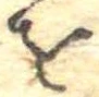 𛄜 위치 확인됨