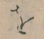 Đã định vị を