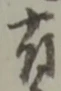 有 위치 확인됨