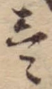 미지정 위치 확인됨
