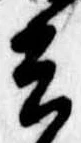 兵 위치 확인됨