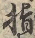 指 위치 확인됨