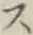 글자 ス