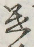 遣 위치 확인됨
