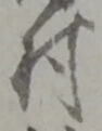 村 위치 확인됨