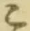 “こ”字