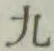 글자 九
